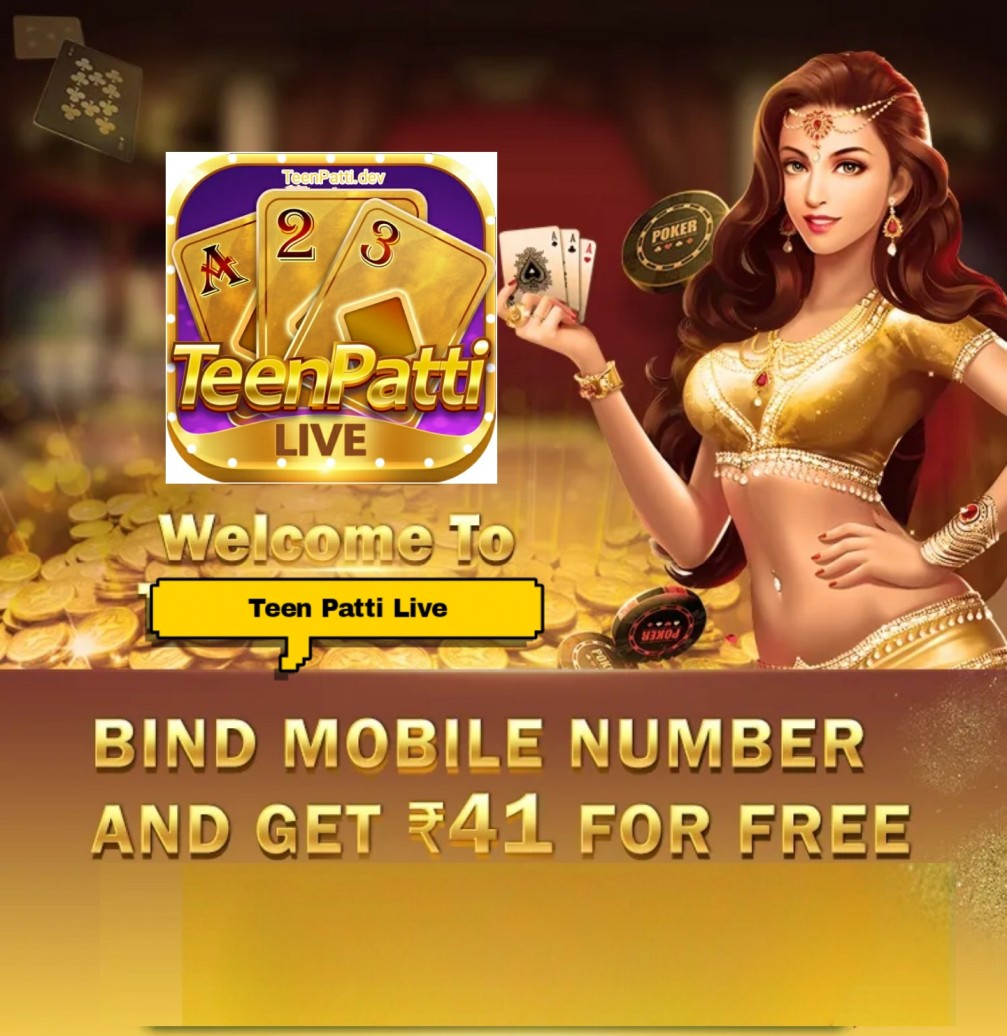 Teen Patti Masteer